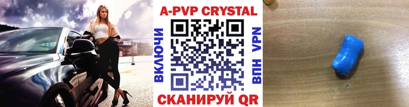Купить наркотики сайты Уварово ГАШИШ COCAIN LSD-25 Меф