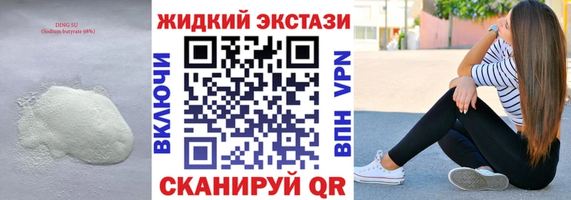 как найти закладки Уварово Бутират BDO 33%
