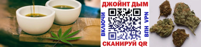 hydra как зайти  Уварово  Еда ТГК конопля  наркошоп 