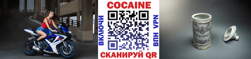 КОКАИН 98% сколько стоит Уварово