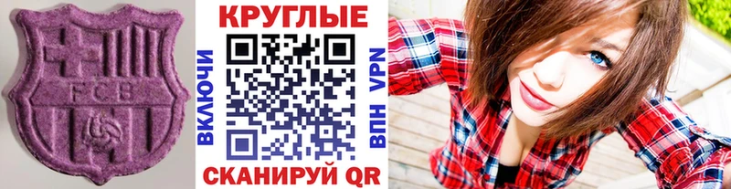 ЭКСТАЗИ 99%  Уварово 