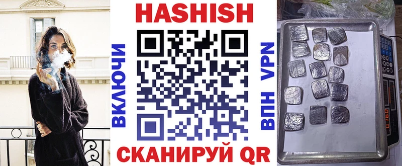 как найти закладки  Уварово  ГАШИШ гарик 