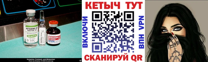 OMG как зайти  Уварово  Кетамин VHQ 