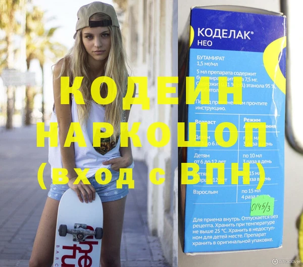 стафф Белокуриха