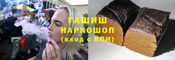 стафф Белокуриха