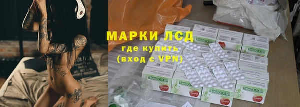 стафф Белокуриха