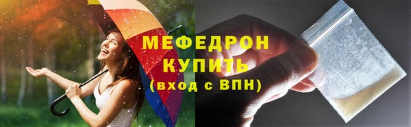 стафф Белокуриха