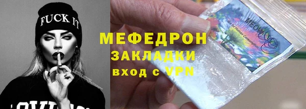альфа пвп VHQ Протвино