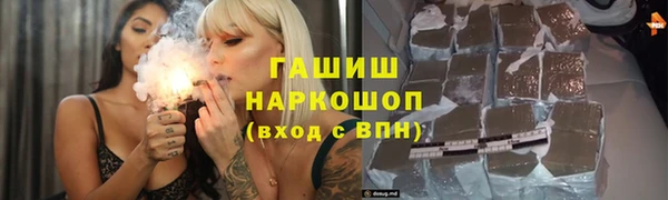 стафф Белокуриха