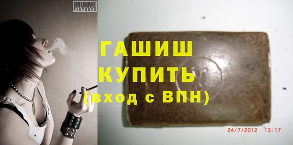 стафф Белокуриха