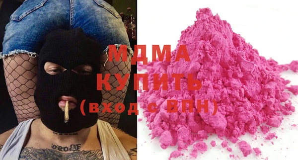 стафф Белокуриха