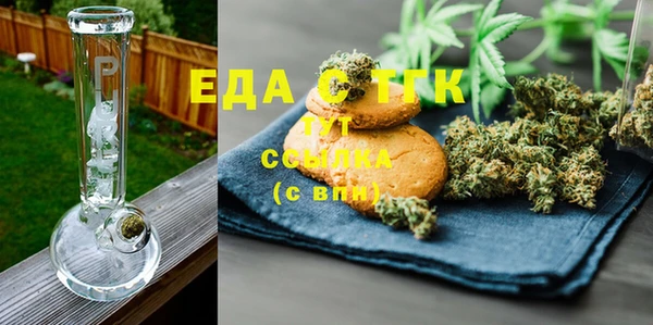 стафф Белокуриха