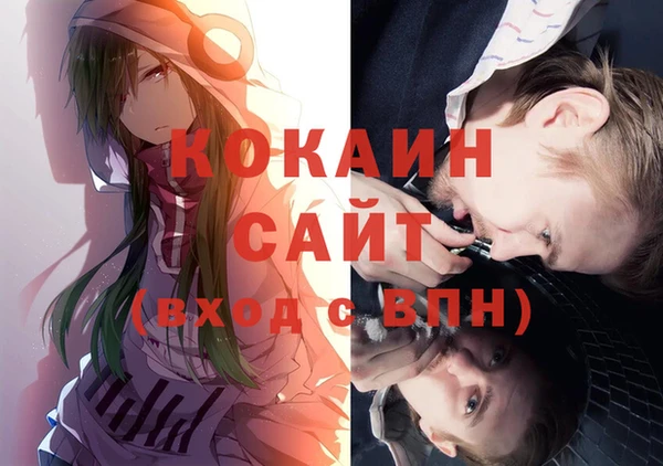 стафф Белокуриха