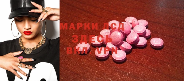 стафф Белокуриха