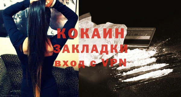 стафф Белокуриха