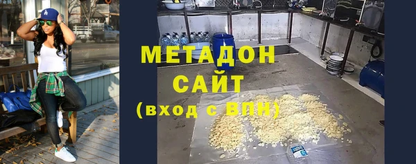 кокаин VHQ Приозерск