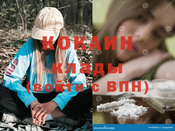 стафф Белокуриха