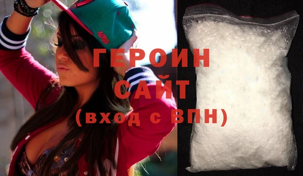 стафф Белокуриха