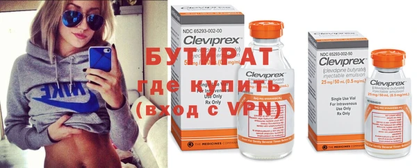 не бодяженный Беломорск