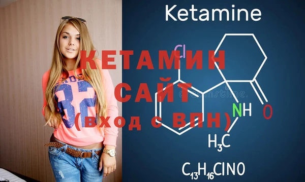 стафф Белокуриха