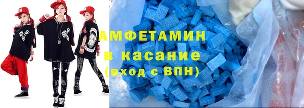 стафф Белокуриха