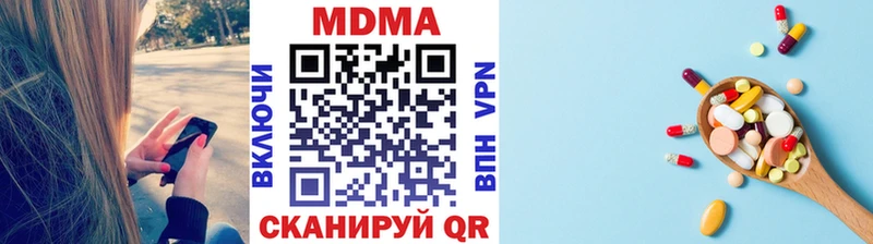 MDMA молли  купить  цена  Уварово 