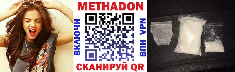 как найти   Уварово  МЕТАДОН белоснежный 